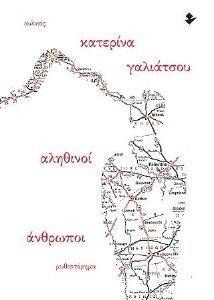 �������� ��������