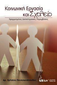 ��������� ������� ��� �������