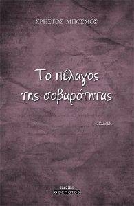 �� ������� ��� �����������