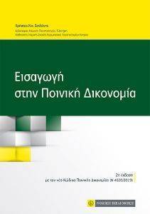 �������� ���� ������� ���������