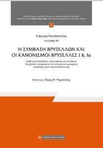 � ������� ��� �� ���������� ��������� �