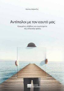 ��������� �� ��� ����� ���