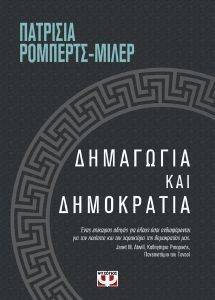 ��������� ��� ����������