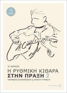 � ������� ������ ���� ����� 2