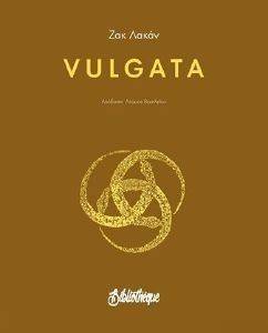 VULGATA VULGATA