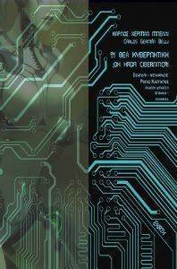 � ��� �����������