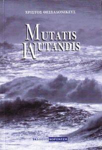 MUTATIS MUTANDIS MUTATIS MUTANDIS