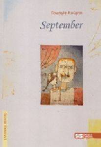 SEPTEMBER SEPTEMBER
