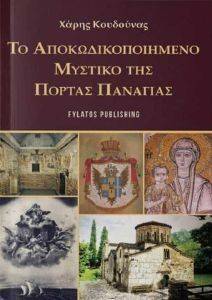 �� ����������������� ������� ��� ������ ��������