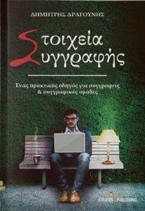 �������� ���������