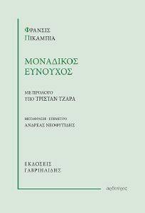 ��������� ��������