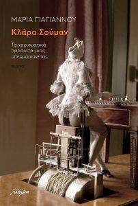 ����� ������