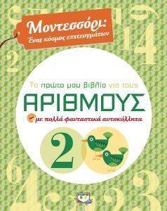 ���������� �� ����� ��� ������ ��� ���� ��������