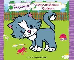 �� �������� ��� ������������� ������