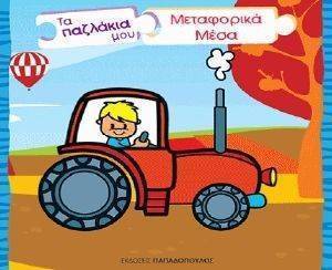 �� �������� ��� ���������� ����