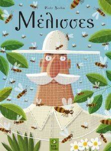 �������� ��� ������������ �������