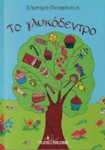 �� ����������� (������)