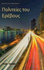 ��������� ��� �������