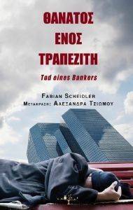 ������� ���� ���������