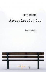 ������ ������������