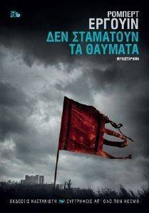 ��� ��������� �� �������