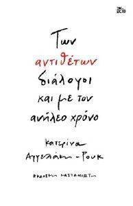 ��� ��������� �������� ��� �� ��� ������ �����