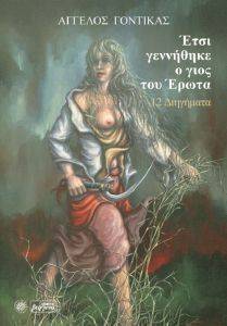 ���� ��������� � ���� ��� �����