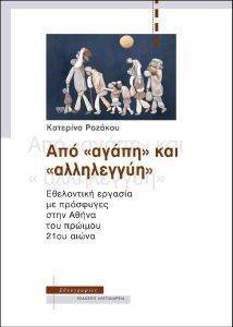 ��� ����� ��� ����������