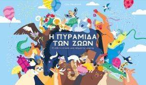 � �������� ��� ����