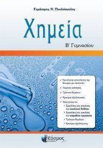 ������ � ���������