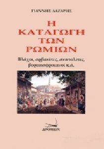 � �������� ��� ������