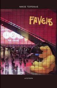 FAVELAS FAVELAS