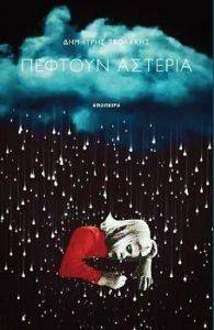 ������� �������