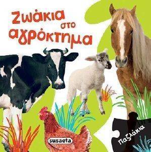 ������ ��� ���������