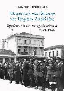 ����������� ��������� ��� ������� ���������