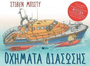 ������� ��������