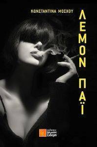 ����� ���