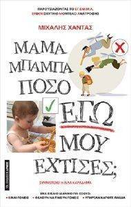 ���� ������ ���� ��� ��� �������;