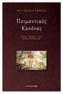 � ����������� �������