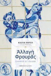 ������ �������