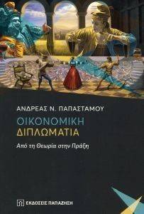 ���������� ����������