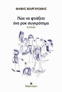 ��� �� �������� ��� ��� ���������