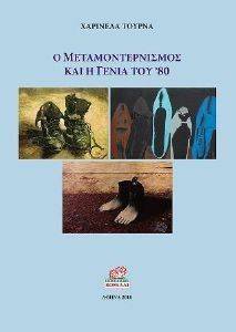 � ���������������� ��� � ����� ��� 80