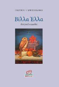 ����� ����