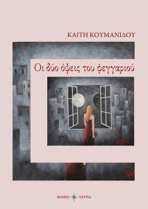 �� ��� ����� ��� ���������