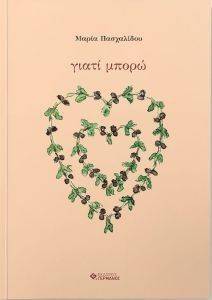 ����� �����