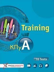 TRAINING ΚΠΓ Α KURSBUCH 10 TESTS TRAINING ΚΠΓ Α KURSBUCH 10 TESTS