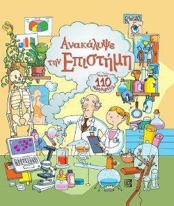 ��������� ��� ��������