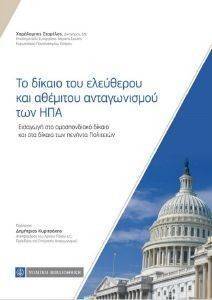 �� ������ ��� ��������� ��� �������� ������������ ��� ���