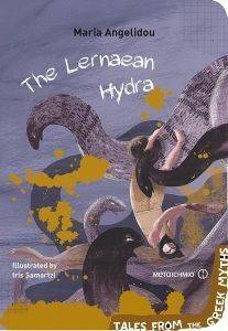 THE LERNAEAN HYDRA